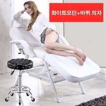미용 타투샵 베드 접이식 높이조절 지압 반영구샵 침대 반영구 속눈썹 마사지 경락 타이마사지 중국마사지 DOUCE LUNE, 화이트모던+바퀴 의자