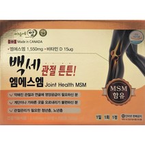 약국정품 고급 관절영양제 백세관절튼튼엠에스엠 MSM/보스웰리아/초록입홍합/글루코사민/상어연골 복합제품 180정 6개월분, 6개
