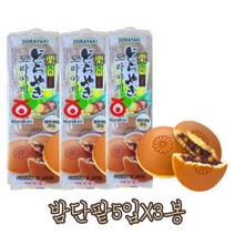 마루쿄 도라야키 밤 단팥 275g 5입X3봉 6봉, 3개