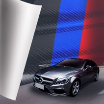 자동차 카본 랩핑 시트지 CA05 몰딩 스티커 필름, 블루