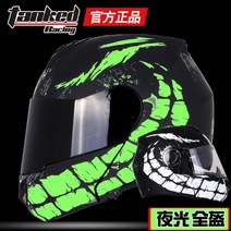 레트로버 아라이램5 바이크 AGV 덱스톤 SOL 할리 비틀 SST헬멧 쇼에이 오토바이용품매장 오픈 페이스 블루투스 안개 방지, 사운드 ETCOM 블루투스 헤드셋