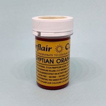 공예몰 Sugarflair 슈가플레어 15. Egyptian Orange 슈가크래프트 설탕공예 색소