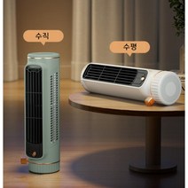 발밑선풍기 발풍기 책상밑선풍기 탁상용 사무실 발선풍기, free, 그린