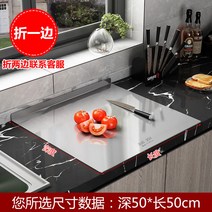 박달나무도마 박달나무도마 스테인레스 도마 SUS304재질 테이블매트 연회석테이블 강판 빅사이즈 주방 반죽기 베이킹 매트, 기본
