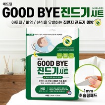 진드기패치 집먼지진드기퇴치제 진드기시트 침대 이불 매트리스, 진드기퇴치제 시트형 4매입