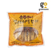 숯불닭꼬치 800g (20g*40개) 꼬치구이 치킨다리살 데리야끼닭꼬치