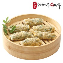 [남대문가메골손만두] 수제새우만두500g 손으로 직접 빚은 새우만두 수제만두, 1봉, 500g