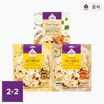 티아시아 인도 즉석난 4봉 골라담기 / 갈릭난 버터난 난믹스, 2. 골든 버터 난 2봉_3. 그릴드 갈릭 난 2봉