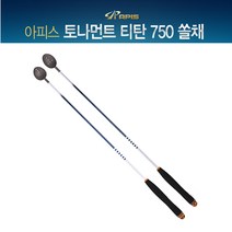 우기마켓 아피스 토나먼트 국내생산 티탄 750 쏠채 밑밥주걱, 1개