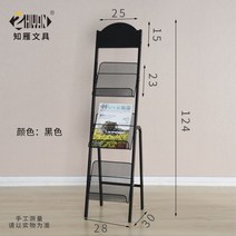 팜플렛 케이스 전단지 철재 잡지 꽂이 진열대 선반DIY 디스플레이 진열대 거치대, 옵션24