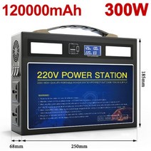 태양열 휴대용 발전소 240Wh ~ 60000mAh 300W 220V 가정용 자동차 노트북 캠핑용 태양열 발전기, 03 480Wh 120000mAh