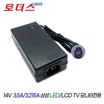 14V 3.215A 14V 3.21A 삼성Samsung 씽크마스터SyncMaster 로더스정품 국산어댑터 A4514_DSM/ AD-4514 호환, 어댑터+파워코드1.8M