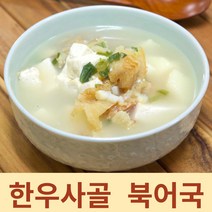 북어국 한우 사골 육수 북엇국 황태채 진국 해장국 해장, 2봉