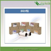 초고압(HHS) 롤타입 감압지 / 압력측정필름 / 프리스케일 prescale