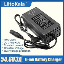완속홈충전기LiitoKala 54.6V 3A 전기 자전거 스쿠터 자전거 휠체어 Li 배터리 충전기 13S 48 볼트 48V3A L