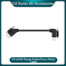 dji 라이더 거리 측정기dji ronin 4d 액세서리 용 초점 모터 케이블 처리 짐벌 액세서리 원래 x9 재고 있음