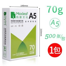 A4프린트용지 메리 A5 복사용지지류 A4용지 A3 인쇄지 70G 화이트 단 가방 500 초고지 학생용 3878027585, A5 1 가방 500 장