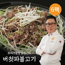 임성근의 버섯파불고기 300g *6팩, 단품