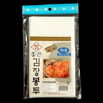 한솔 김장봉투(특대)