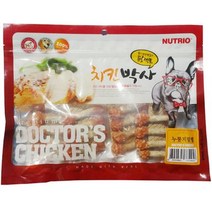 빠삐용 고급치석간식 비숑프리제 껌간식 스피치강아지 보관편한개껌 싼개껌, 상세페이지 참조