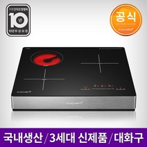 [쿠첸] 3구 하이브리드 IH 전기렌지 CIR-O2S3400FLBE, 추가구성없음, 빌트인