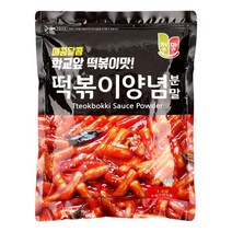 떡볶이양념분말 1KG청우, 단품
