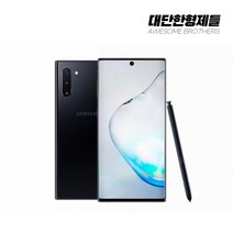 삼성 갤럭시노트10 공기계 중고폰 자급제 SM-N971 책임환불제, 가성비 좋은 A급, 색상랜덤(빠른출고)