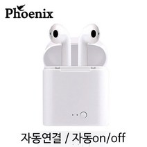 마이찰리_MyChale마켓_스테레오 무선 블루투스 이어폰 SBT-R500 무선이어폰 휴대용무선이어폰 스테레오무선이어폰 다용도이어폰 스테레오이어폰_마이찰리_MyChale, 구성품선택_화이트