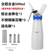 질소 휘핑기 휘핑 크림 가스 카페 생크림 휘퍼 자동 거품기 도구 제조기 크림기 가정용 9, I