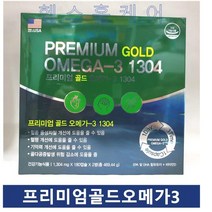 프리미엄 골드 오메가-3 1304 기억력개선 혈행 혈중 중성지질개선, 180캡슐, 2개