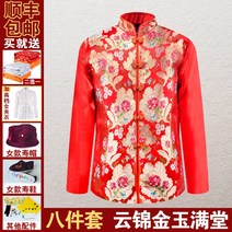 여자 용품 순풍 퀄리티 구름과 비단 수의 여성 전 일곱 번 맞추다 충돌함 기쁘다 노인 장례를치르다 오령 1732824875, 진귀한 것이 방안에 가득함 8피스