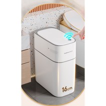 스마트휴지통 무소음 개폐 항균 틈새 자동센서휴지통, usb 충전모델