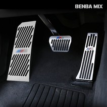 BMW M 페달 F10 5시리즈 5GT X3 X4 6시리즈 7시리즈 M5 페달 커버형 [00002], 1번 F10 실버페달 3p