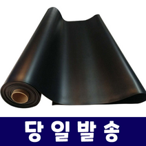 고무판 바닥깔판 작업다이 미끄럼방지 고무매트 10cm재단, 30mm, 1개