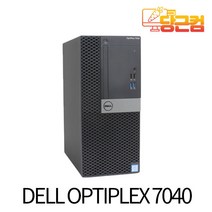 DELL OPTIPLEX 7040 사무용 고성능 컴퓨터 본체 데스크탑 세트, 4GB, SSD 240GB