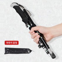 초경량 접이식 등산스틱 듀랄루민 휴대용 등산지팡이 파우치 증정, 숏/블루