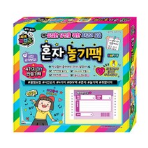 미미프렌즈 혼자놀기팩/DIY 글라스 칼라젤 미니어처 워터픽셀 슬라임, 선택완료