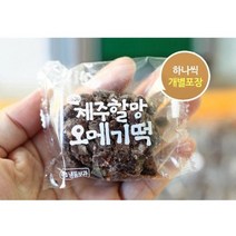 제주 할망 오메기떡 (통팥) 개별포장 30/50/80개 선물포장무료 제주도직송, 50개