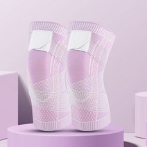 킥보드무릎보호대 군입대준비물 자전거 인라인 보호장비 스케이트보드, 핑크 한 쌍, xxl