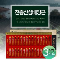 종근당 국내 풍기 자연 에서 자란 뿌리째 먹는 천종삼 천종산삼 배양근 선물용 고급 포장 cultured wild ginseng root, 3박스(3개월분)