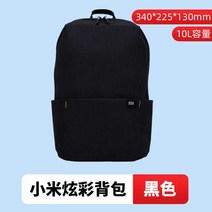 초등학생백팩 샤오미 광채 7L10 리프트 20L 여성 초경량 운동 중 미니 책가방 2137164181