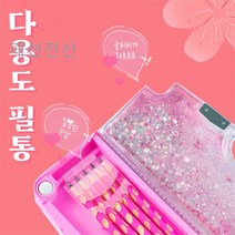 항공특송 초등학생인싸템 신기한 만능필통 변신필통, 2단부엉이+시계+샤프