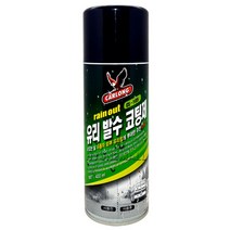 나바켐 자동차 차량 셀프 유리막 발수 유리 코팅 관리제, 1개