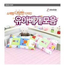 나다니엘 국내원단 자체제작 유아 리플 베개커버 25*45, 니모-블루