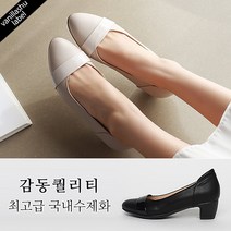 바닐라슈 애플즈 올인원 몰드창 펌프스