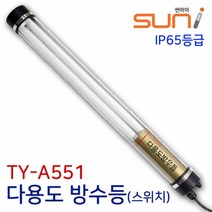 썬아이 캠핑&아웃도어 생활방우등 TY-A551 스위치 랜턴, 1개, 기본