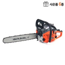 하야부사 엔진톱 H5600 50cc 18인치가이드바 조립발송 제품