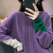 헬리꽁땡 [헬리꽁땡]스위티포인트니트2종(퍼플+베이지)