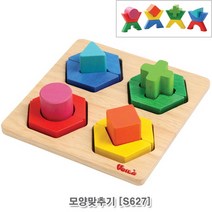 브알라 모양맞추기 유아 감각발달 어린이집 학습 놀이 완구 장난감