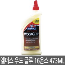 엘머스 우드 글루 목공용접착제 16온스 473ml, 1개